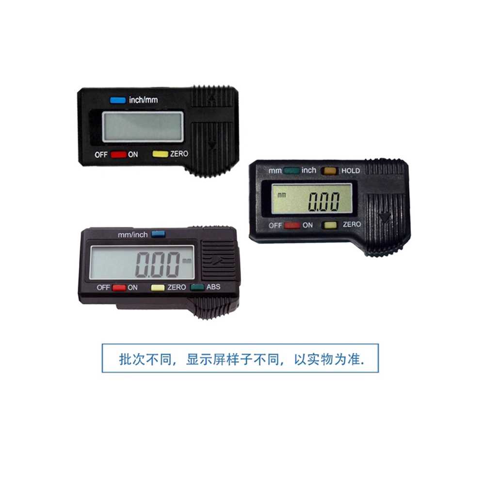 디지털 틈새 게이지 간격 단차 용 미세 두께 측정 눈금자 0.2-10mm - 상세 이미지 5