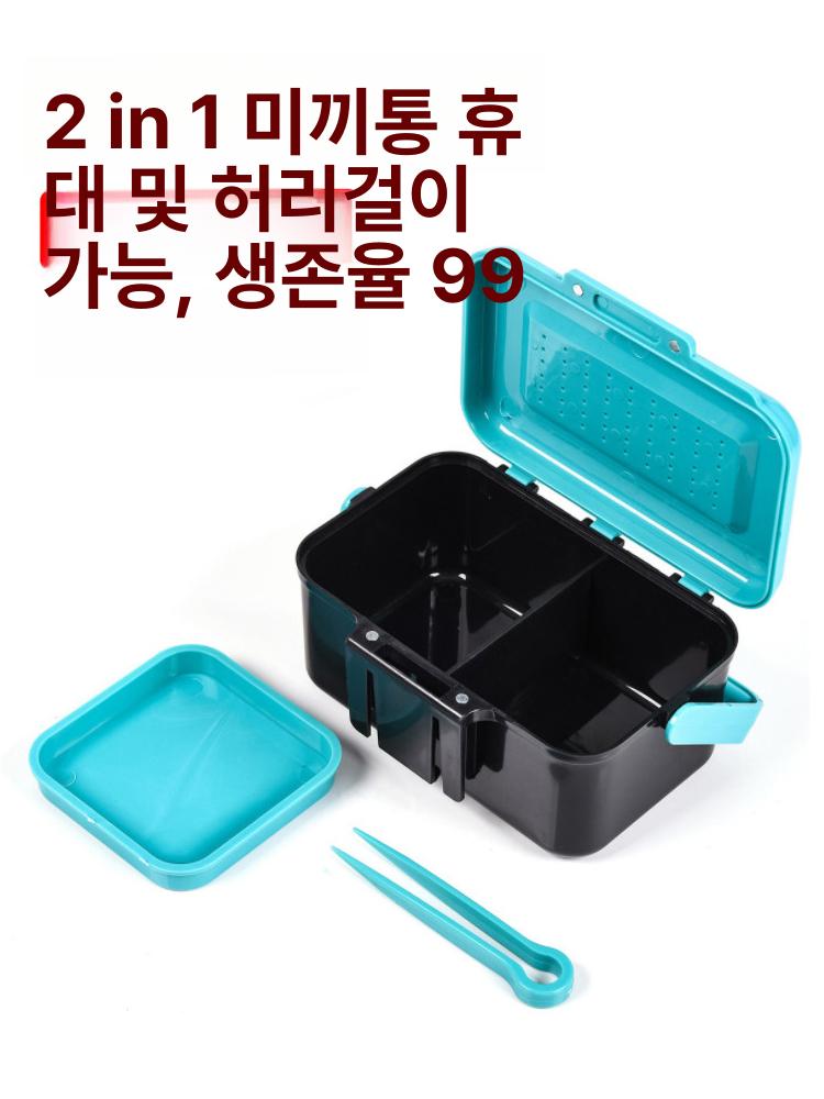 낚시살림통 크릴미끼통 라이브 태클 박스 투명 바다 밑밥통거치대 새우 - 상세 이미지 5
