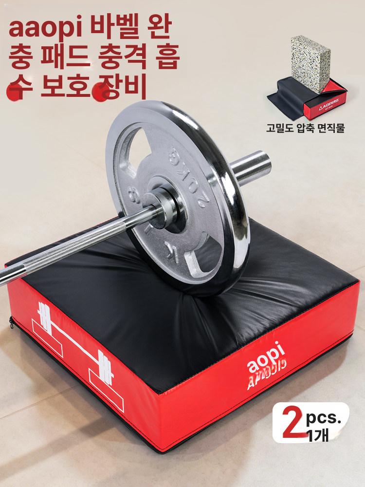 드랍매트 충격 흡수 플랫폼 웨이트 헬스장 크로스핏 홈짐 패드 층간 소음 균형 소프트 - 상세 이미지 4