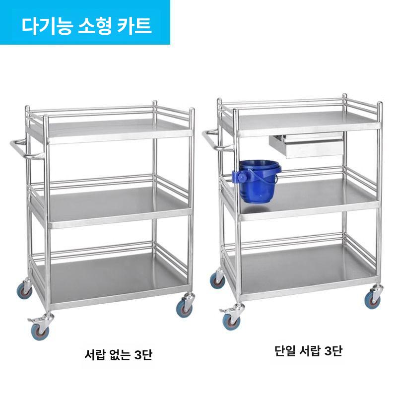 드레싱 다용도 웨건 이동식 치과 간호 원형 병원 서빙 스몰 2단 디럭스 이중 - 상세 이미지 3