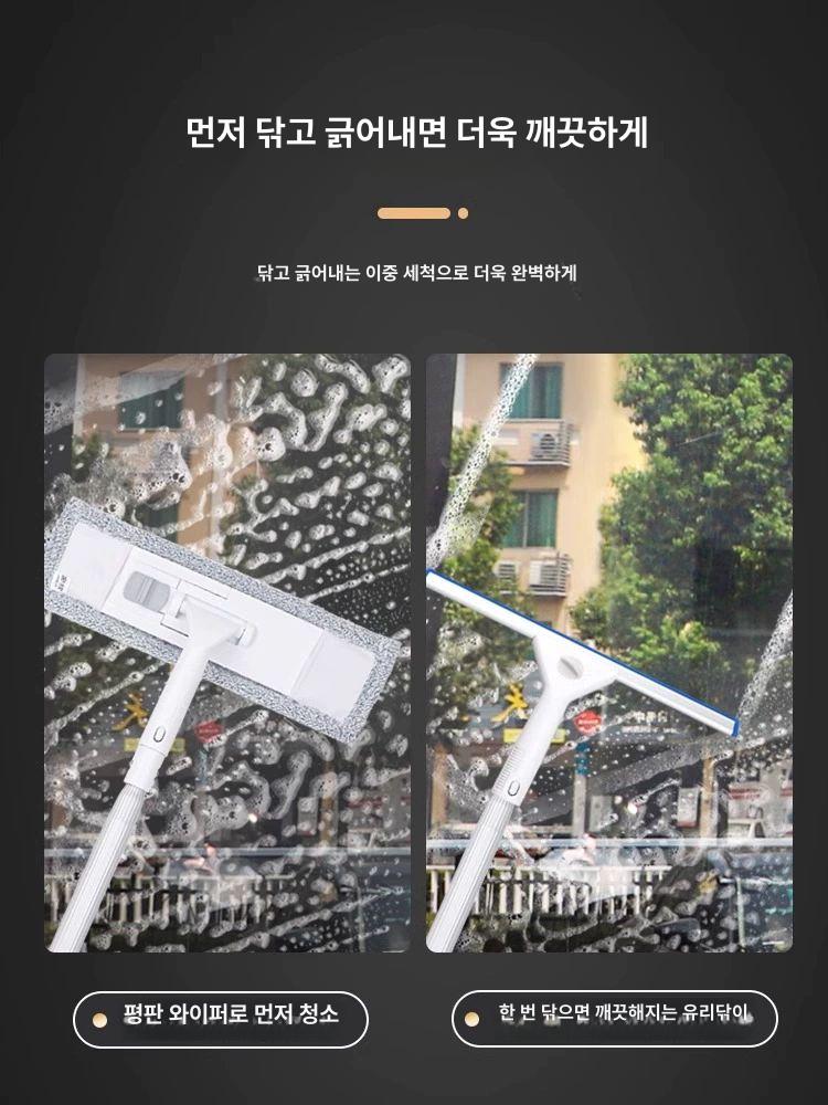고층 창문닦이 유리창청소 청소밀대 창문청소 밀대 바깥 유리 스퀴지 대형 닦이 전용 유리창 이미지 6