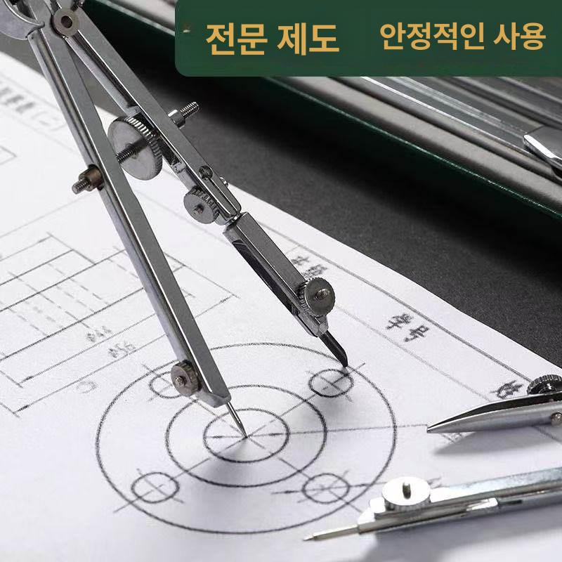 토목 공학 제도기 도면용 세트 15개 컴퍼스 전문가용 9피스 세트 - 상세 이미지 4