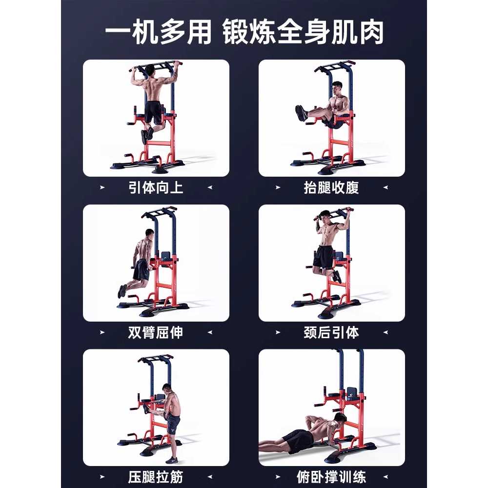헬스장 풀업 머신 웨이트 홈트레이닝 용 운동기구 어깨 - 상세 이미지 4