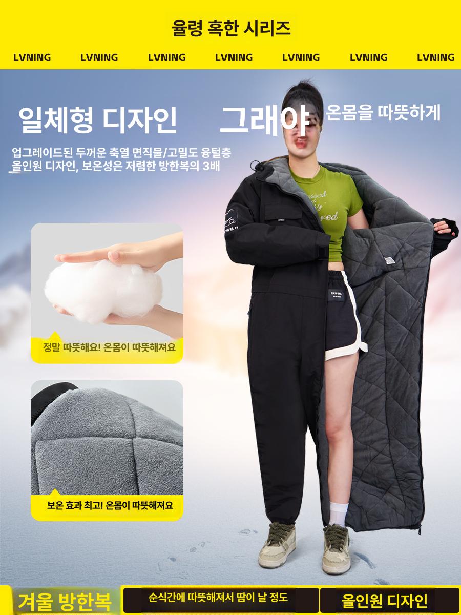 오토바이 방한복 배달 스즈끼 정비복 라이더 스즈키복 기모 방풍 원피스 배달우주복 작업복 - 상세 이미지 3