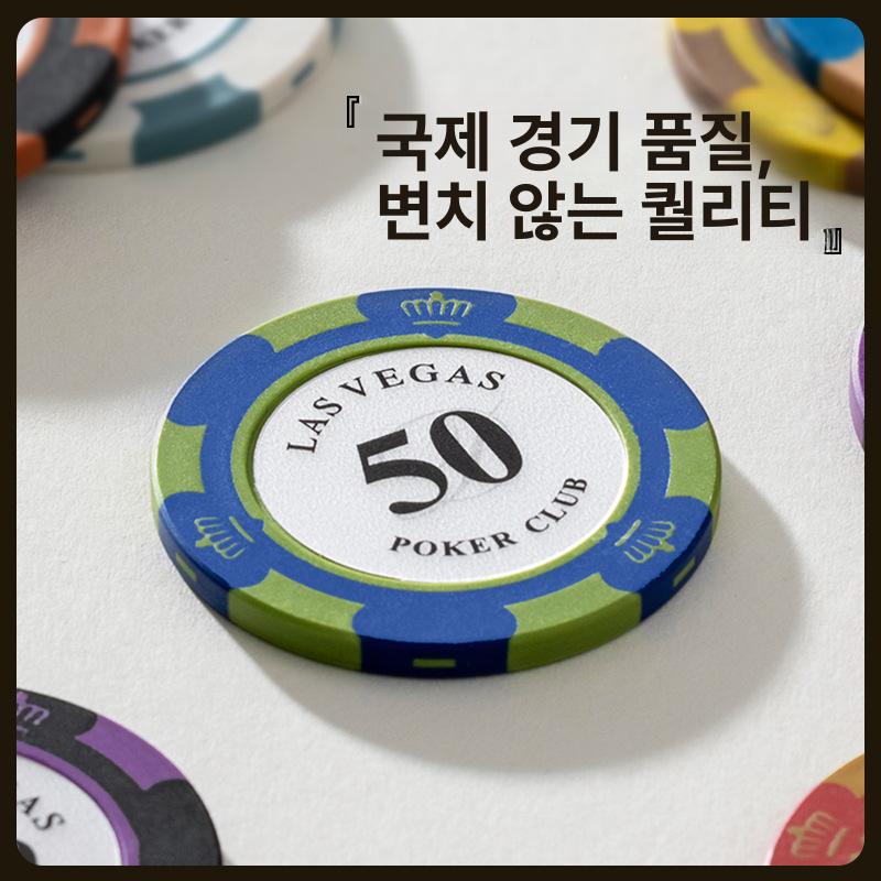 크라운 포커 칩 세트 알루미늄 케이스 테이블용 200개 세트 [표준 실버 알루미늄 케이스] - 상세 이미지 5