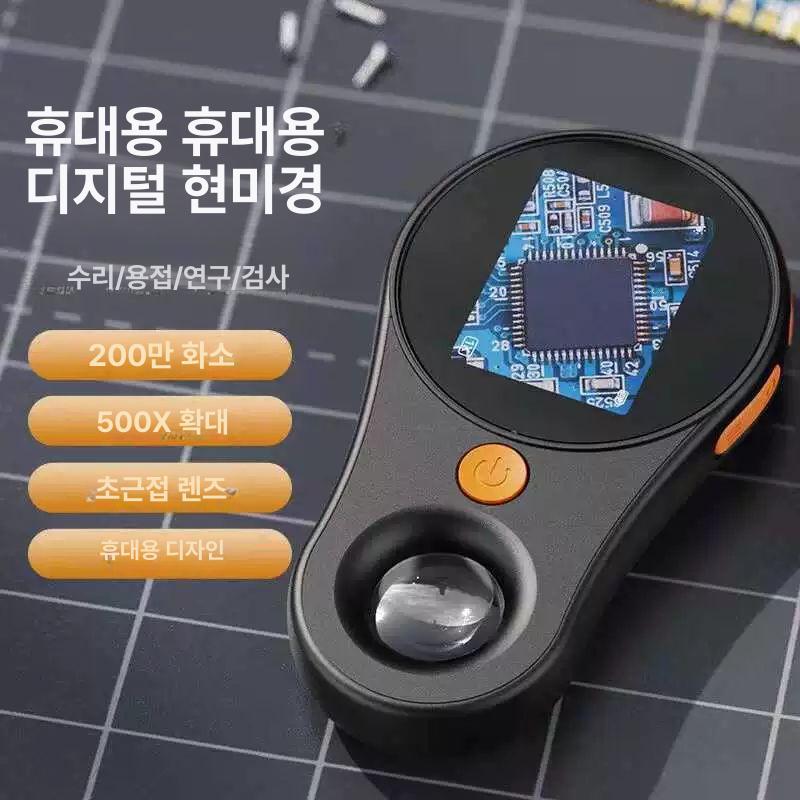 휴대용 디지털 현미경 확대경 관찰 핸디 충전식 - 상세 이미지 2