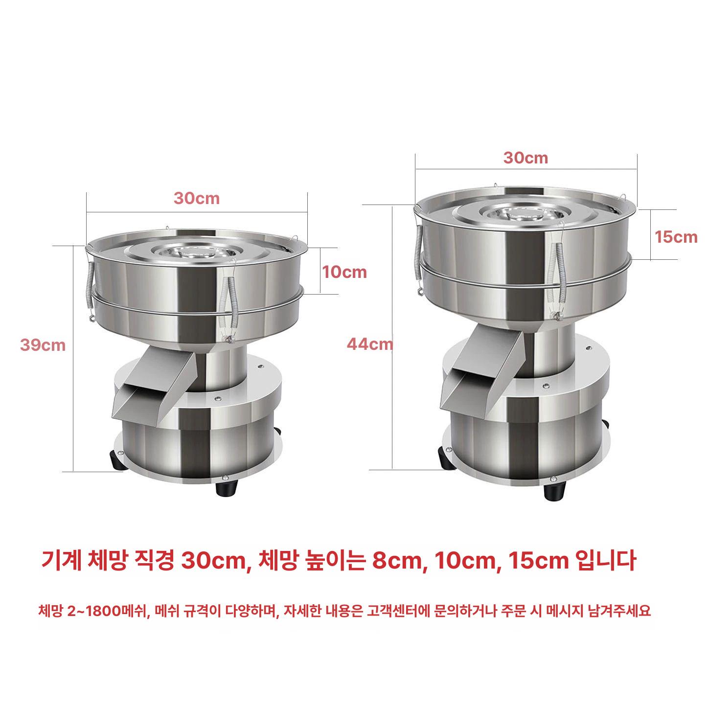 전동 분말 선별기 여과기 스테인리스 체치는 그물망1 스크린 1개 덮개 1개 포함 프레임 8cm - 상세 이미지 3