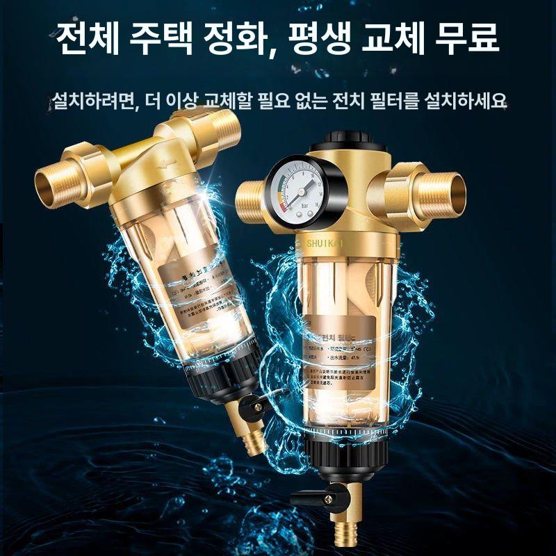 수도 필터 배관용 지하수 우물 정수기 프리 여과기 니트릴 호스 밸브 물 부품 배관 링 - 상세 이미지 2