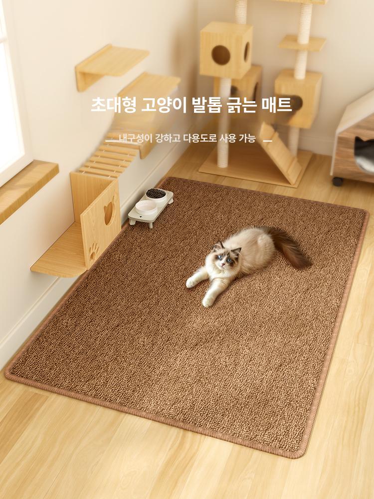 고양이 스크래쳐 카페트 방지 XL 대형 겸용 스크래치 2XL [1.5mx2m] 커피 - 상세 이미지 2