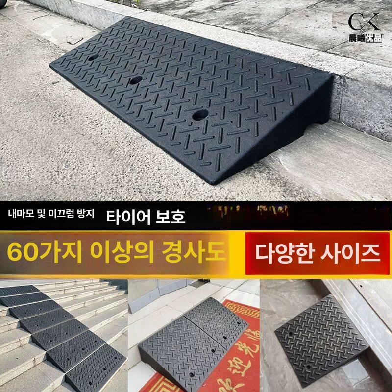 차량 경사 받침대 고임목 자동차 리프트 문턱 오르막 진카키 50x100x3 - 상세 이미지 2