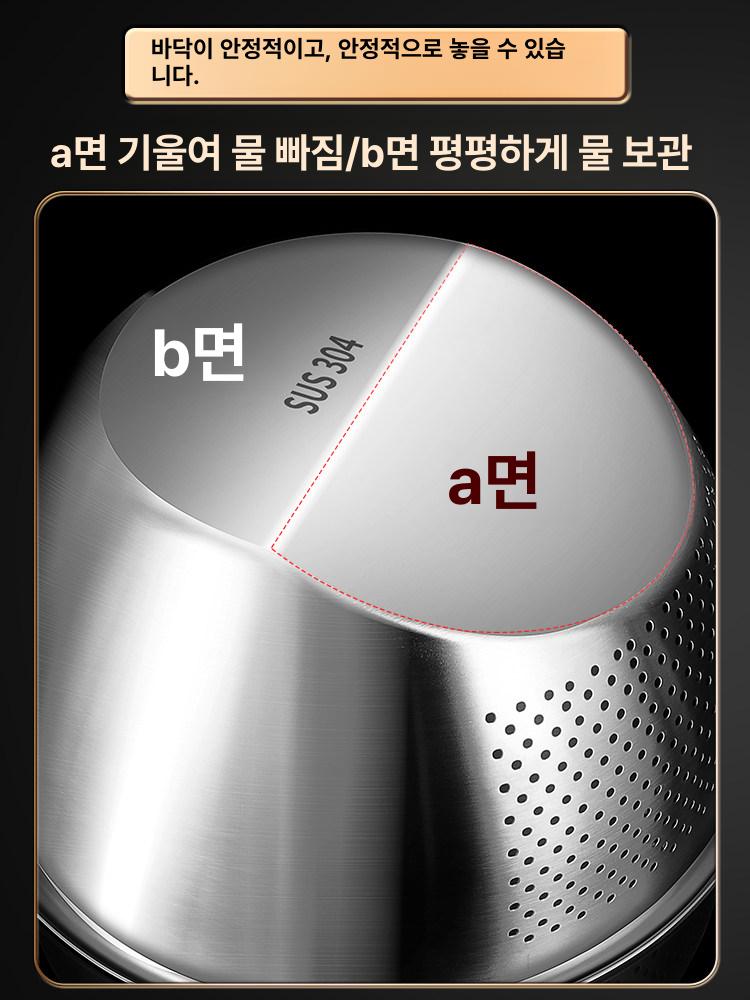 스텐 씻어볼 쌀 손질 씻는 해산물 야채 씻어보게 세척 두꺼운 쌀 세척기 (23cm) - 상세 이미지 2