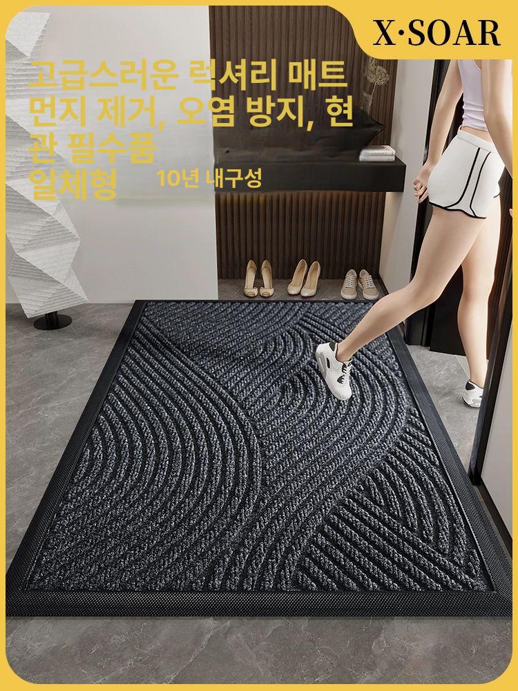 현관 바닥매트 업소용 입구 고급 빌라 대형 문 사무실 라이트그레이 60x90cm - 상세 이미지 2