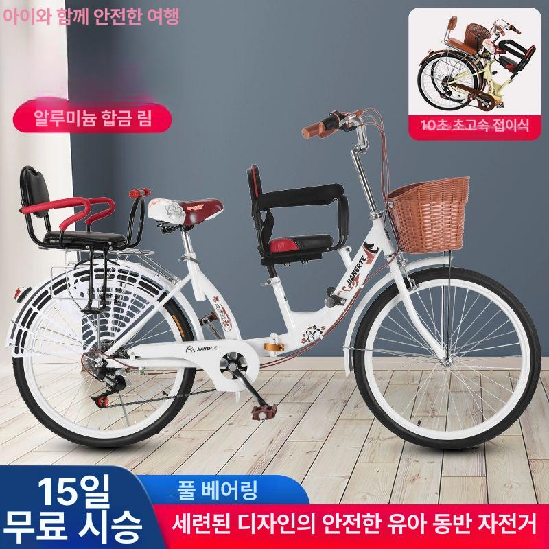 패밀리 자전거 가족 등하원 다인승 접이식 동승 2인용 22 단일 속도 표준형 - 상세 이미지 3