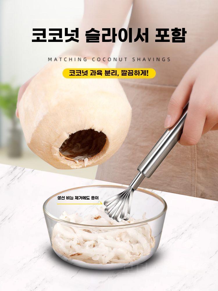 코코넛따개 코코넛 오프너 망치 따개 도구 커터 구멍내기 코코넛 홀 오프너 단품 - 상세 이미지 5