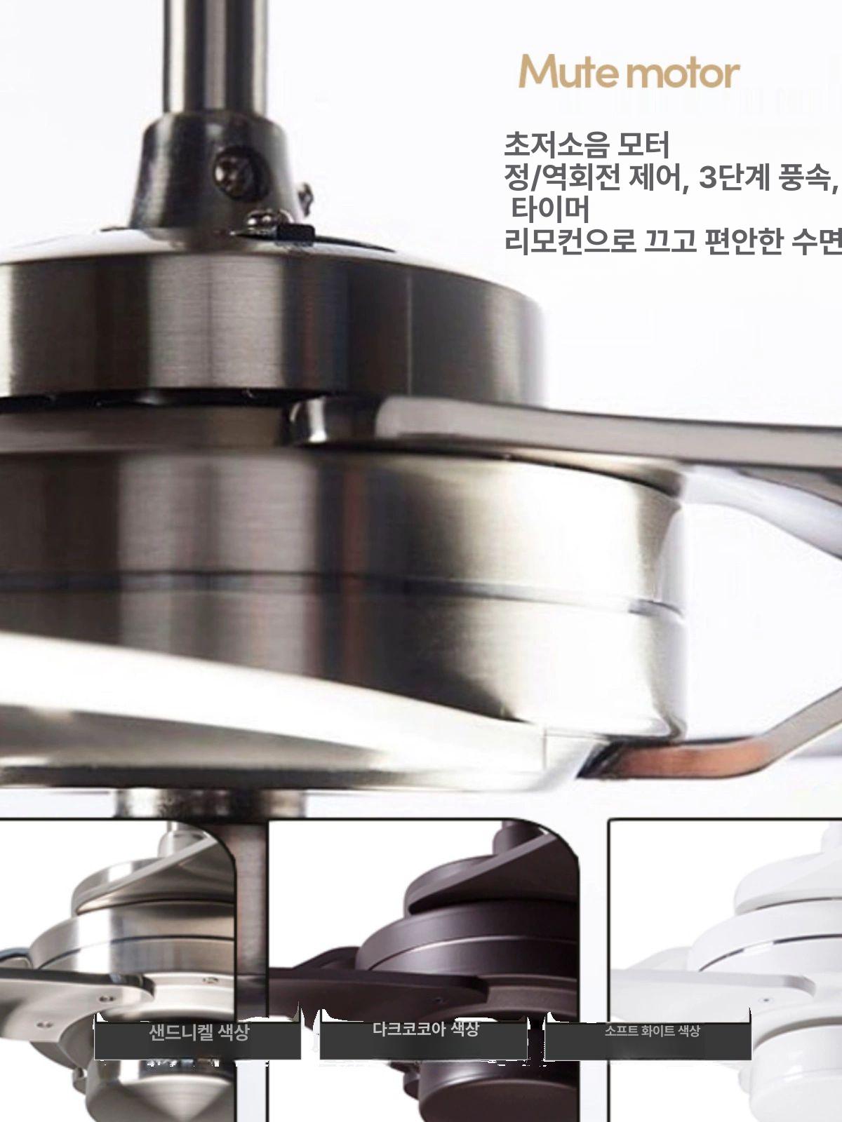 천장 실링팬 선풍기 실내 상품 송풍 가정용 아파트 에어룩스 저소음 캠핑 천장형선풍기 - 상세 이미지 5