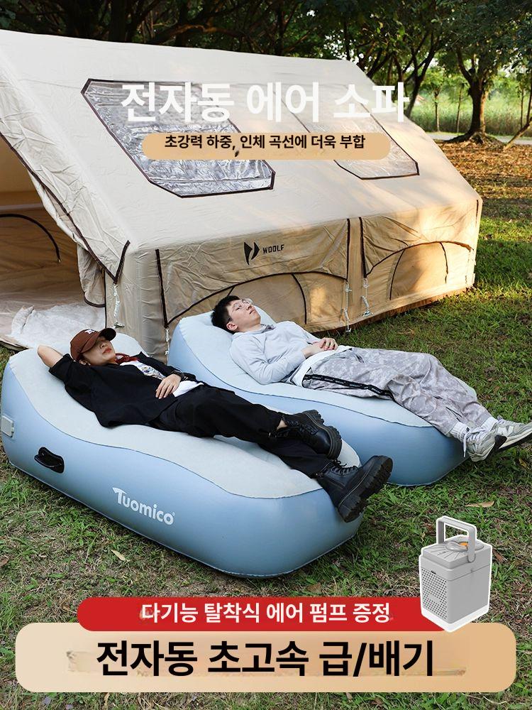 캠핑 에어 소파 에어쇼파 캠핑용 휴대용 베드 침대 펌프 빠른팽창 접이식 자동 캠핑의자 - 상세 이미지 2