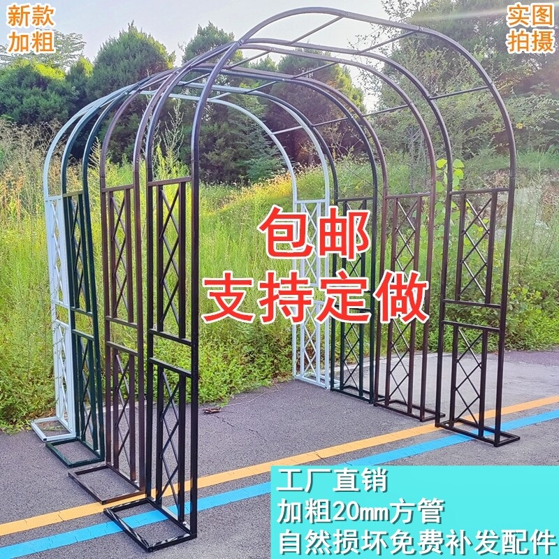 정원 아치 가든 넝쿨 지지대 철제 울타리 펜스 장미 블랙 색상 식물지지용 금속프레임 - 상세 이미지 2