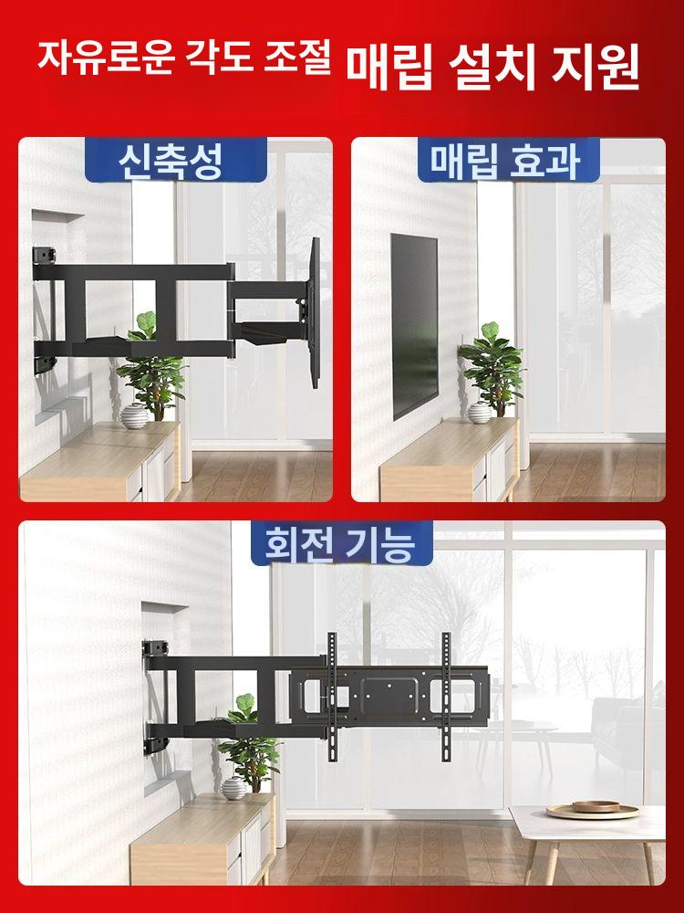 티비 브라켓 접이식 모니터 브래킷 벽걸이 회전 거치대 65인치 초대형 받침대 초슬림 벽 - 상세 이미지 2