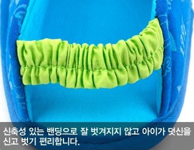 죠썸샤크 덧신 남아 상어 층간소음 어린이집 유치원 실내화 신학기 - 상세 이미지 4
