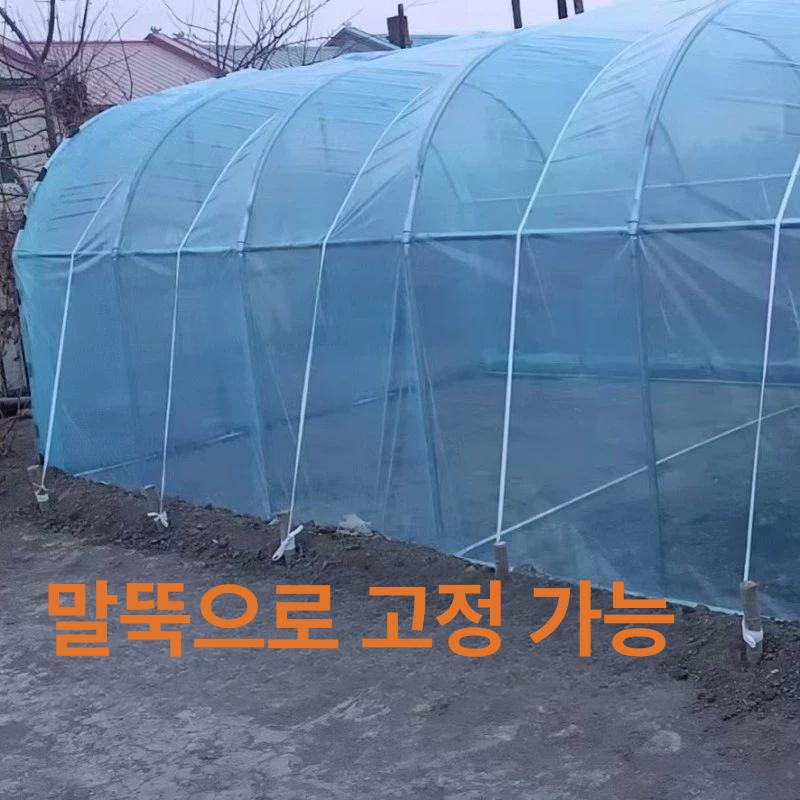 정원 온실 비닐하우스 조립형 텃밭용품 소형 원예 녹색 재배 - 상세 이미지 4