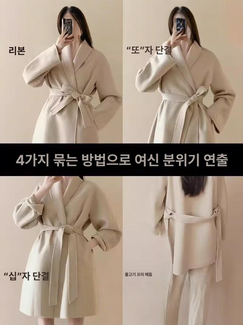 코트 허리끈 여성 모직 벨트 캐시미어 울 스트랩 와이드 블랙 172cm - 상세 이미지 4