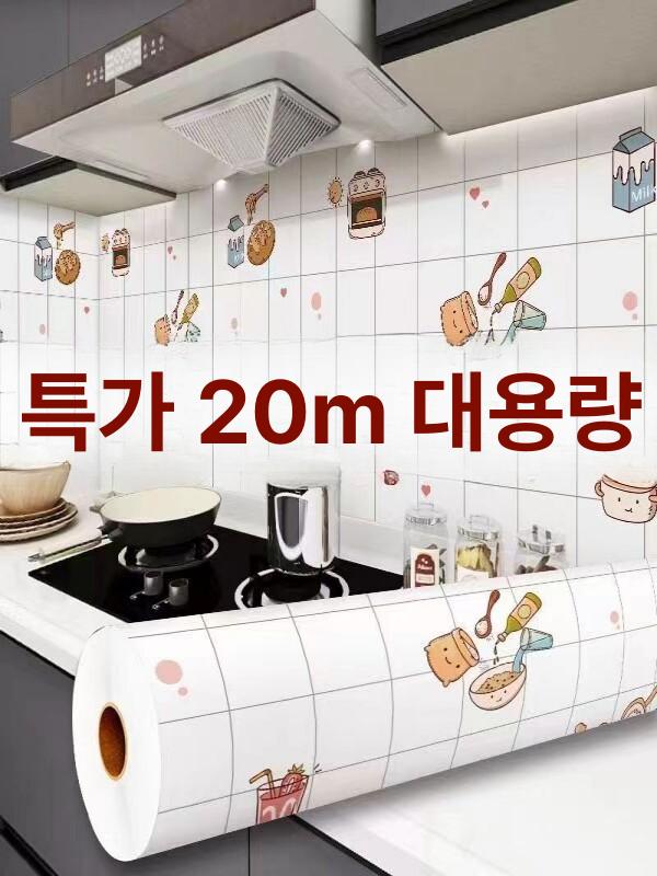 대리석 싱크대시트지 방화내열 스티커 방수 벽지 두꺼운 3단계 사계절 [3mx60cm] - 상세 이미지 3