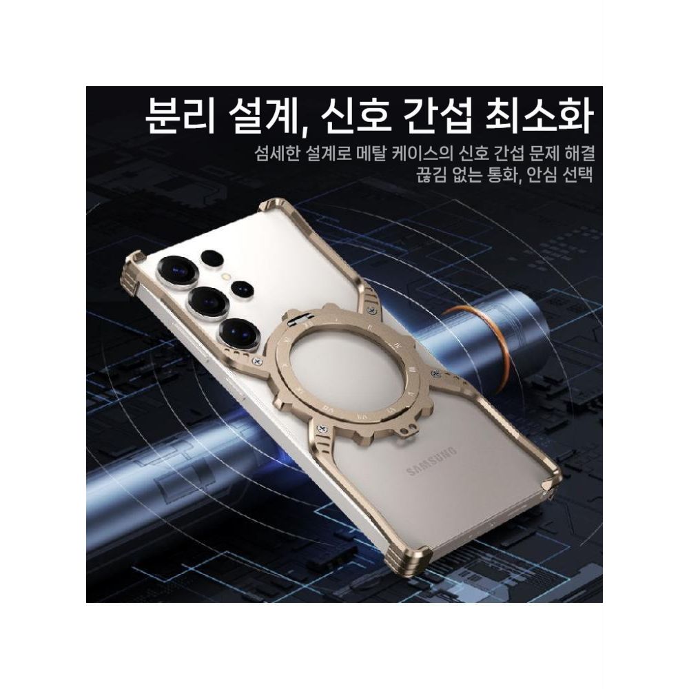 갤럭시s26 울트라 케이스 베어 메탈 프레임 보호 커버 회전 거치대 - 상세 이미지 4