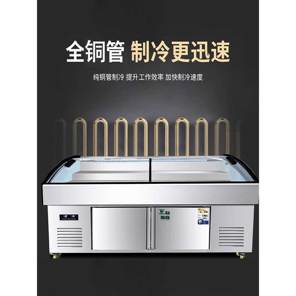 마트 정육 쇼케이스 반찬 해산물 용 진열 가게 냉장고 150x100x108 - 상세 이미지 3