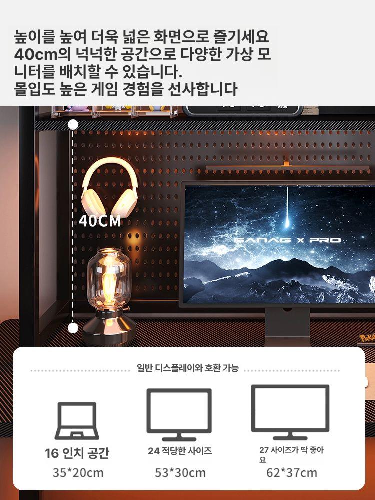 책상위 타공판 컴퓨터 책 정 철제 데스크 게이밍 책꽂이 책장 프레임 정리 선반 - 상세 이미지 5