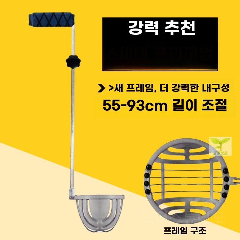 밤줍기 밤줍는 기구 장대 집게 수확 밤따기 막대 수집기 5세대 개폐형 밤줍기 - 상세 이미지 3