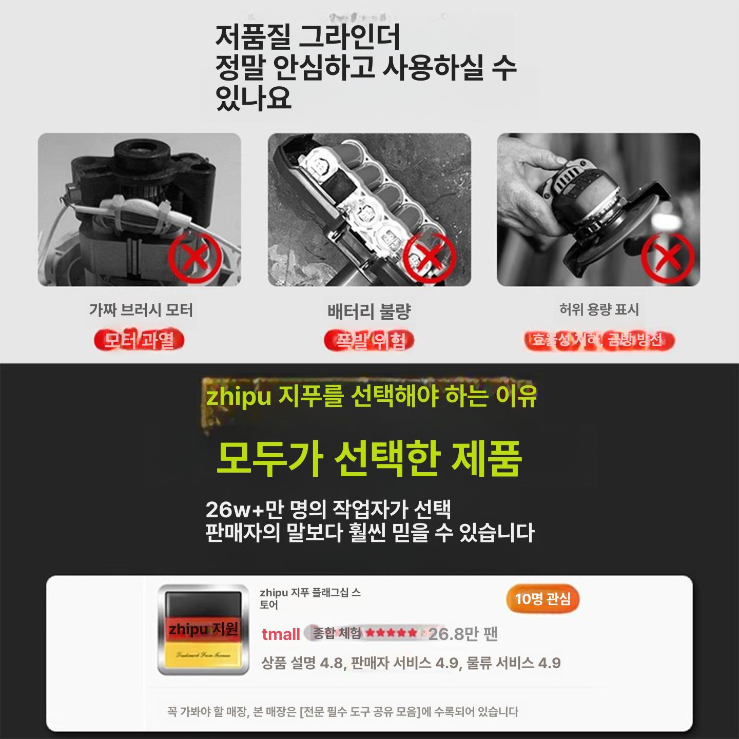 무선 앵글 그라인더 6ah 배터리 전동 충전 핸드 공구 세트 연삭기 앵글그라인더 베어툴 - 상세 이미지 3