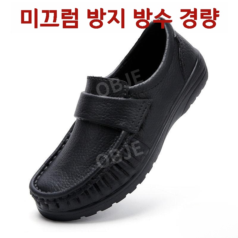 주방화 셰프화 방수 방유 미끄럼방지 조리화 논슬립 작업화 안전화 이미지 7