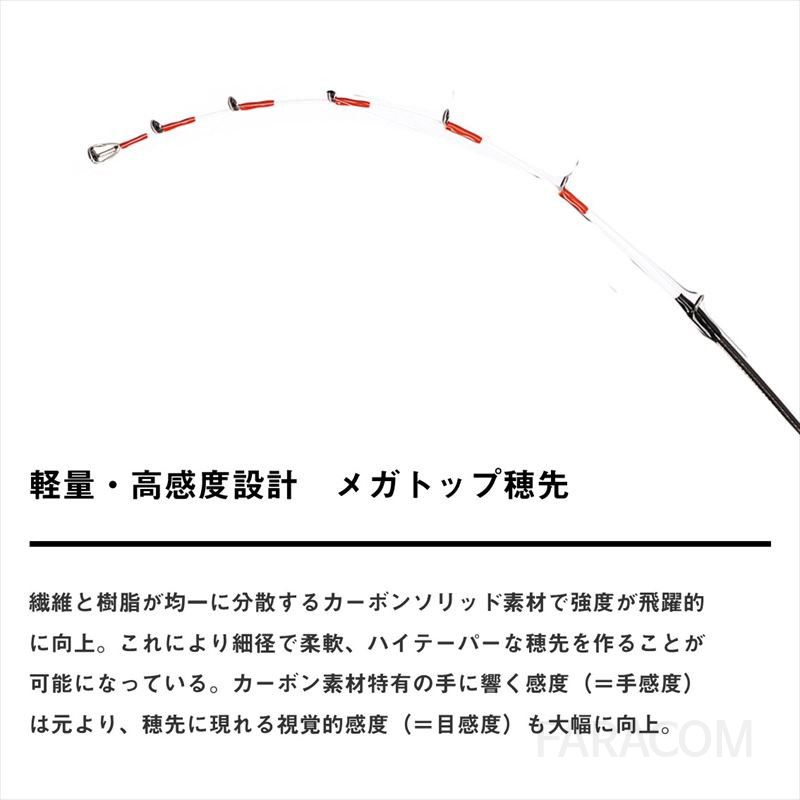 일본 다이와 바다낚시 아나리스타카와하기MH-175 K 24년 모델 낚시대 [관부가세포함] - 상세 이미지 4