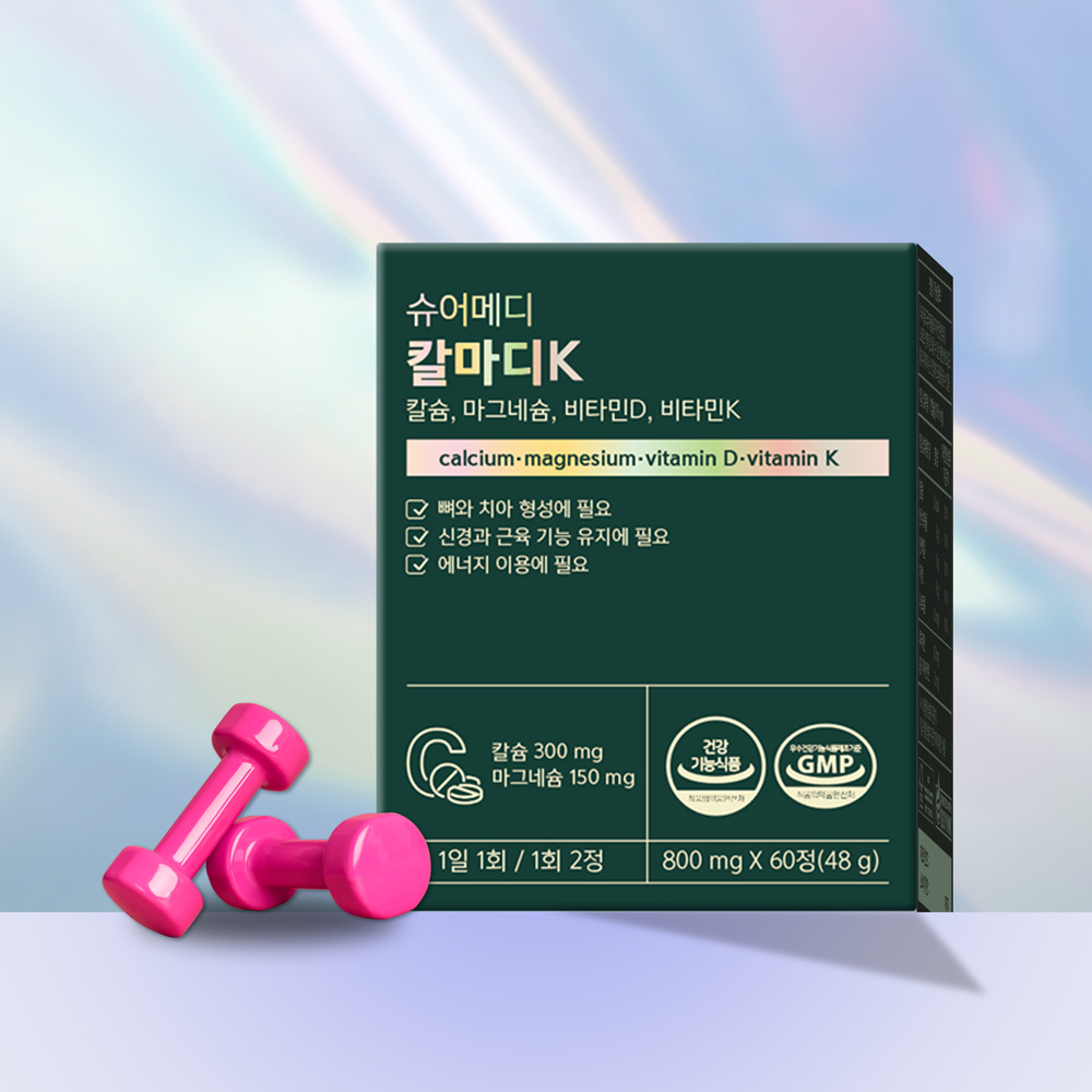 [1개월분] 슈어메디 칼마디K 60정, 1개 이미지 3