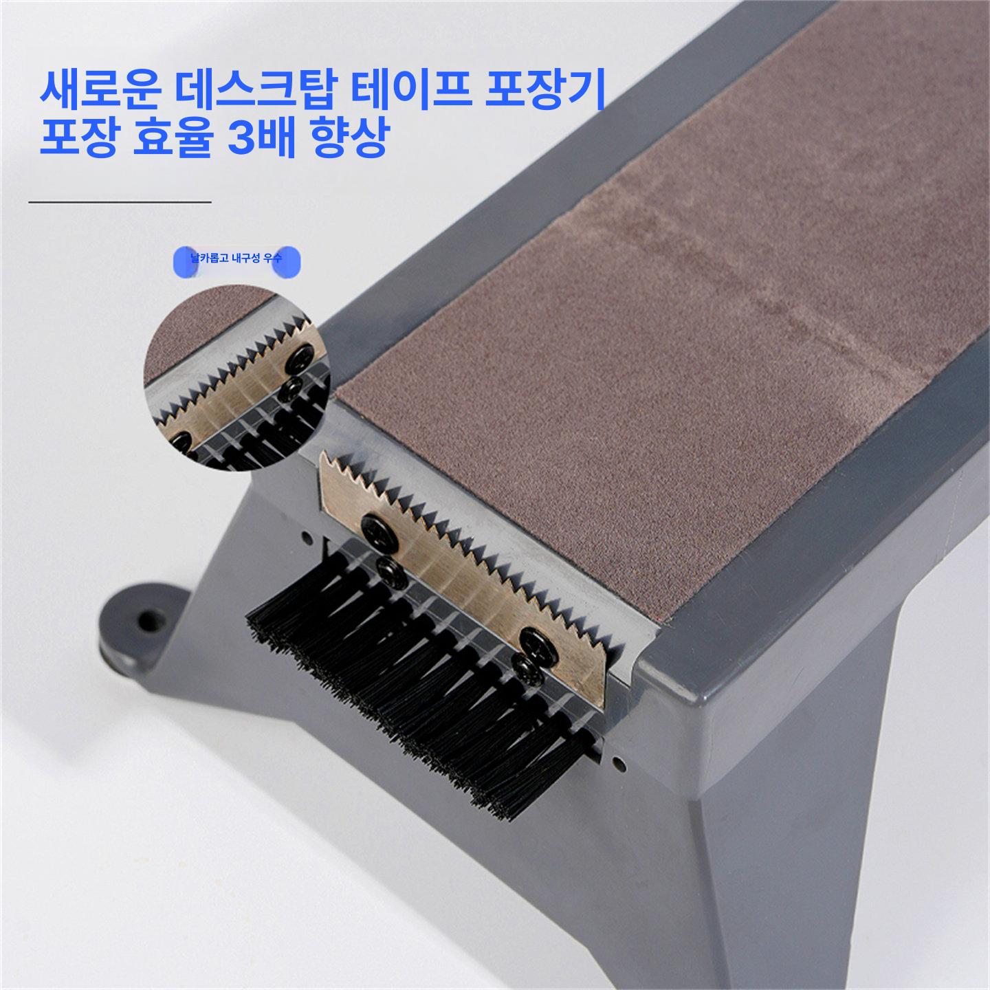 소형 택배 박스 씰링 밴딩 포장기 테이핑기 밀봉 데스크탑 포장기 - 상세 이미지 5
