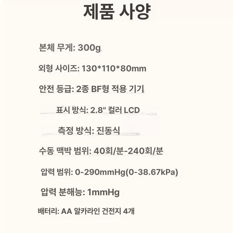 강아지 혈압계 노견 혈압 관리 반려견 건강관리 수의학용 본체 A - 상세 이미지 5