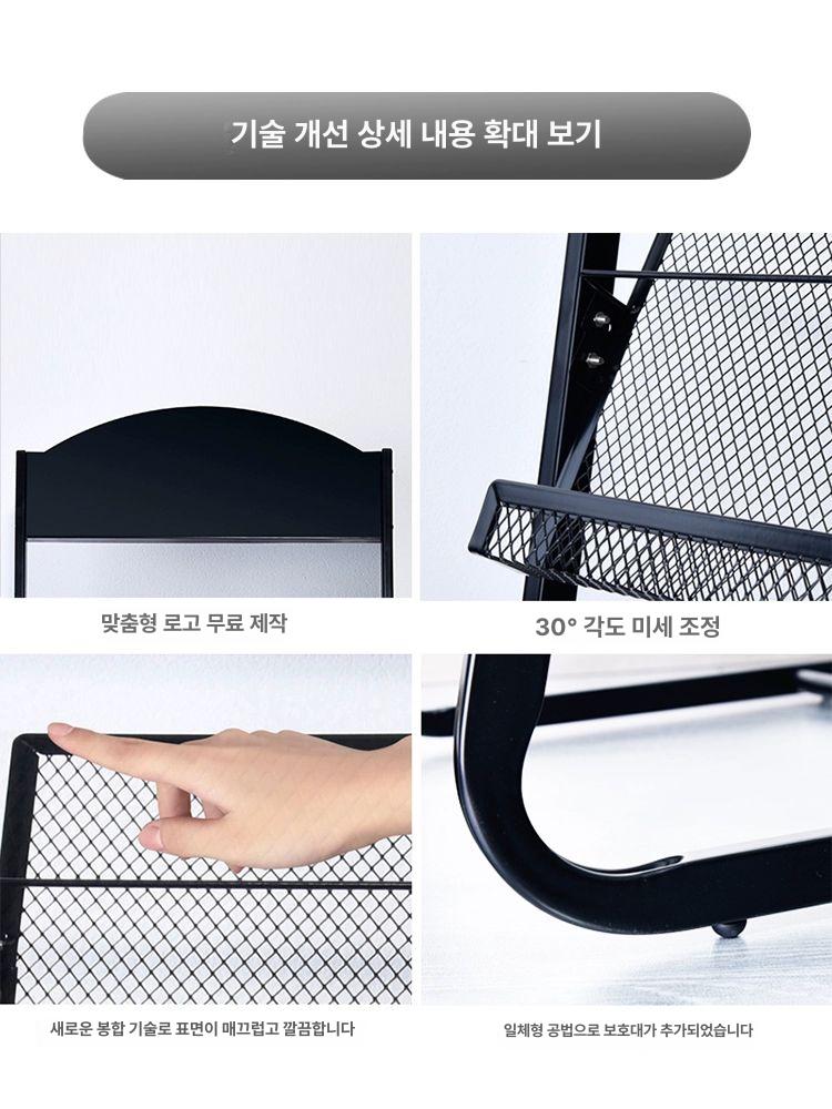 홍보물 게시대 잡지 거치대 신문 배너 렉 전단지 팜플렛 폭 48 3단 블랙 라운드 - 상세 이미지 4