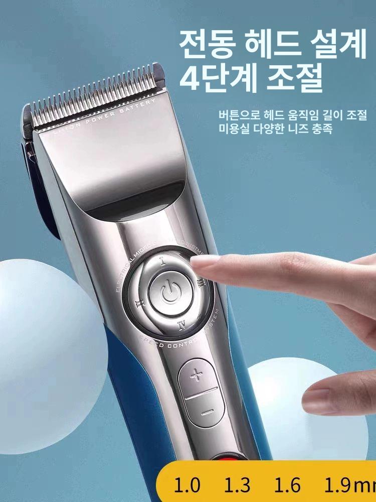 바리깡 스마트 이발기 헤어 전문가용 전용 남자 오토 무선 미용기 - 상세 이미지 2