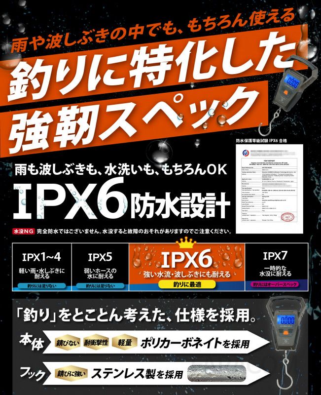 일본 우미보즈 디지털 저울 50kg IPX6 방수 드라그 체커 낚시 피싱 스케일 한치 무늬오징어 대물 전용 [관부가세포함] - 상세 이미지 3