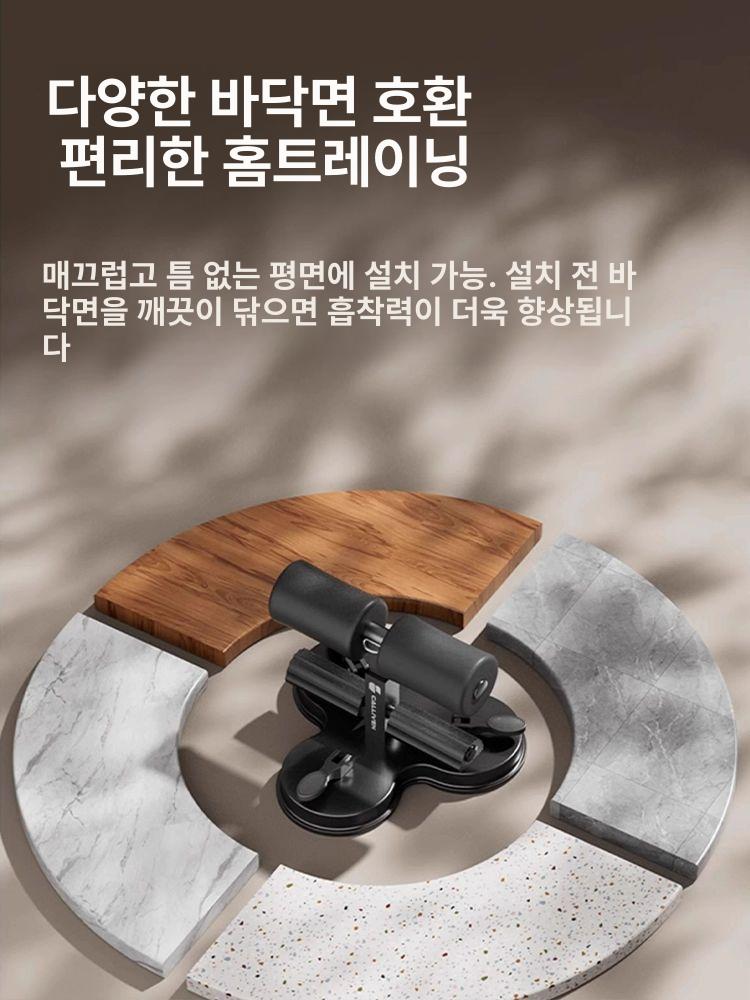 홈트레이닝 복부다이어트 롤아웃 뱃살운동 고정형 슬라이더 1단계 풀 보조+휴대폰 거치대 그레이미스트핑크 - 상세 이미지 5