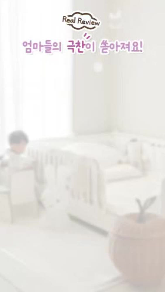 가드 상세 이미지