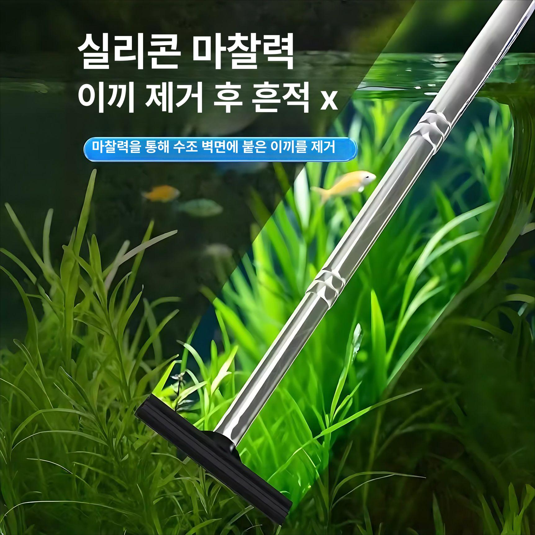 가꿈 사이드미러 장마철 차량용 물기닦기 창문 길이조절 블랙 접착칼 [부드러운 스펀지 손잡이] - 상세 이미지 2