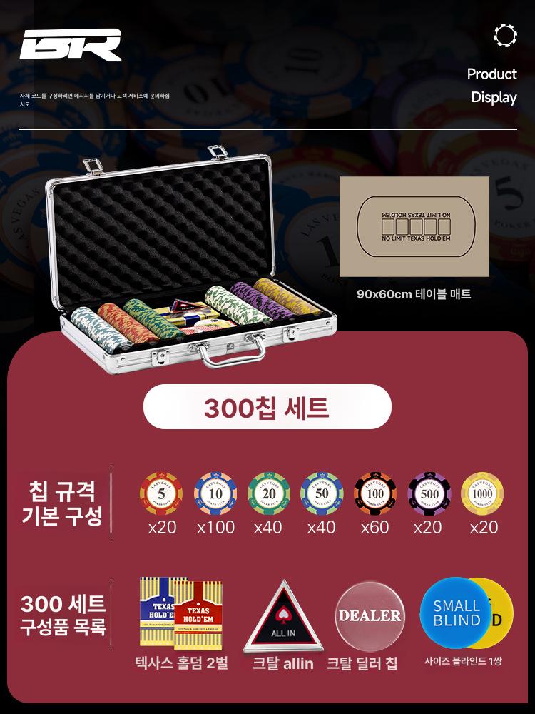 크라운 포커 칩 세트 알루미늄 케이스 테이블용 200개 세트 [표준 실버 알루미늄 케이스] 이미지 7