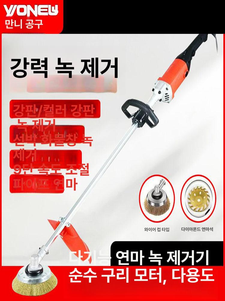 전동 녹제거기 철강 구조물 이중롤 철골 철근 브러시 4800W 가변 프리미엄 3개 - 상세 이미지 4