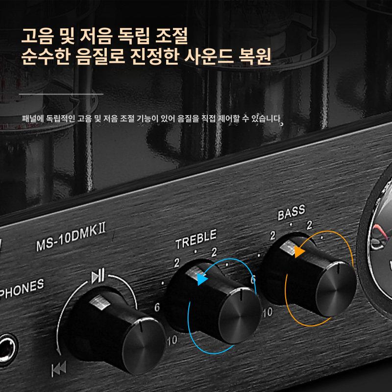 노브사운드 관 앰프 스피커 블루투스 엠프 인티 버전 하이파이 증폭기 리시버 올인원 - 상세 이미지 3