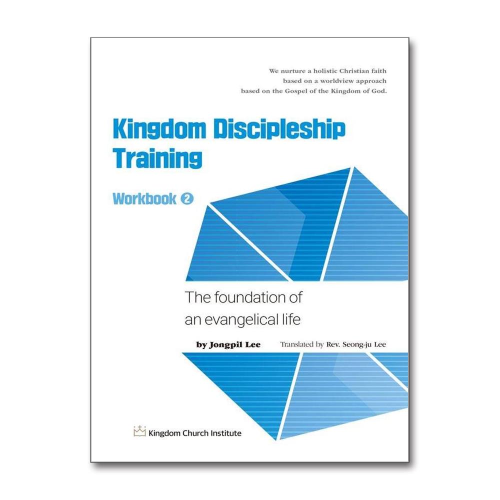 Kingdom Discipleship Training Workbook 2