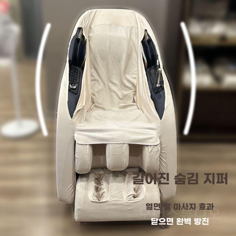 안마의자커버 범용 안마의자 커버 시트 덮개 마사지 체어 베이지 대형 - 상세 이미지 3