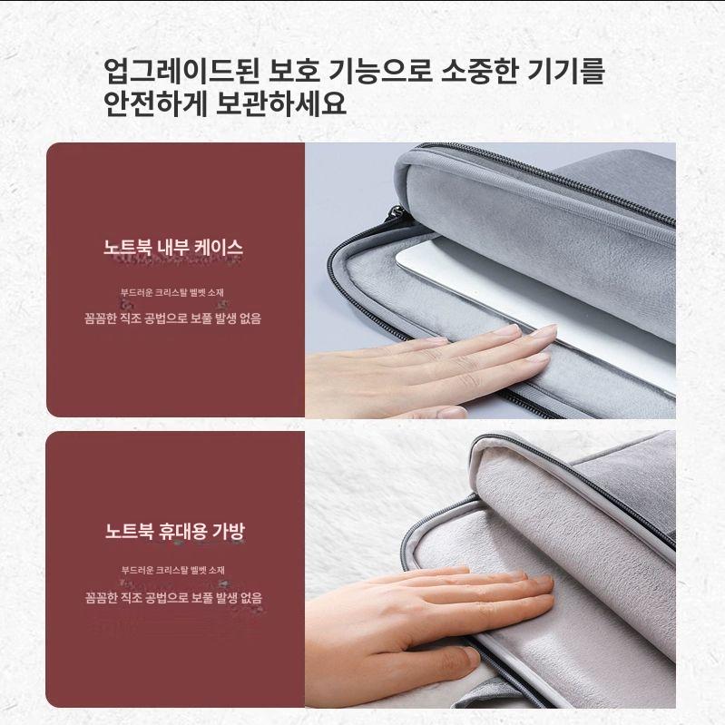 모니터 파우치 18.5인치 충격 노트북 블랙 13.3inch - 상세 이미지 3