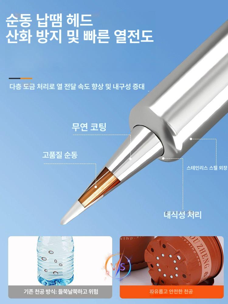 플라스틱 용접기 부품수리 자동차 60W 인두 범퍼용접 얇은 원형 뾰족 - 상세 이미지 4