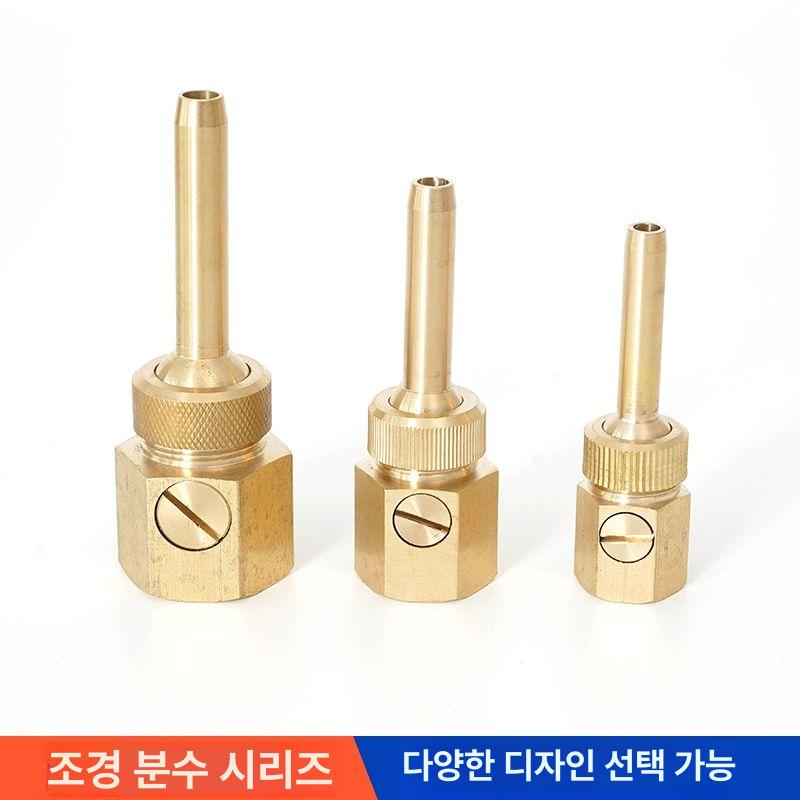 분수대 노즐 스프링쿨러 헤드 야외 분사 물줄기 스프레이 4분 꽃 기둥 분수 - 상세 이미지 3